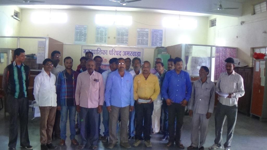 Nagar Parishad Amarwada